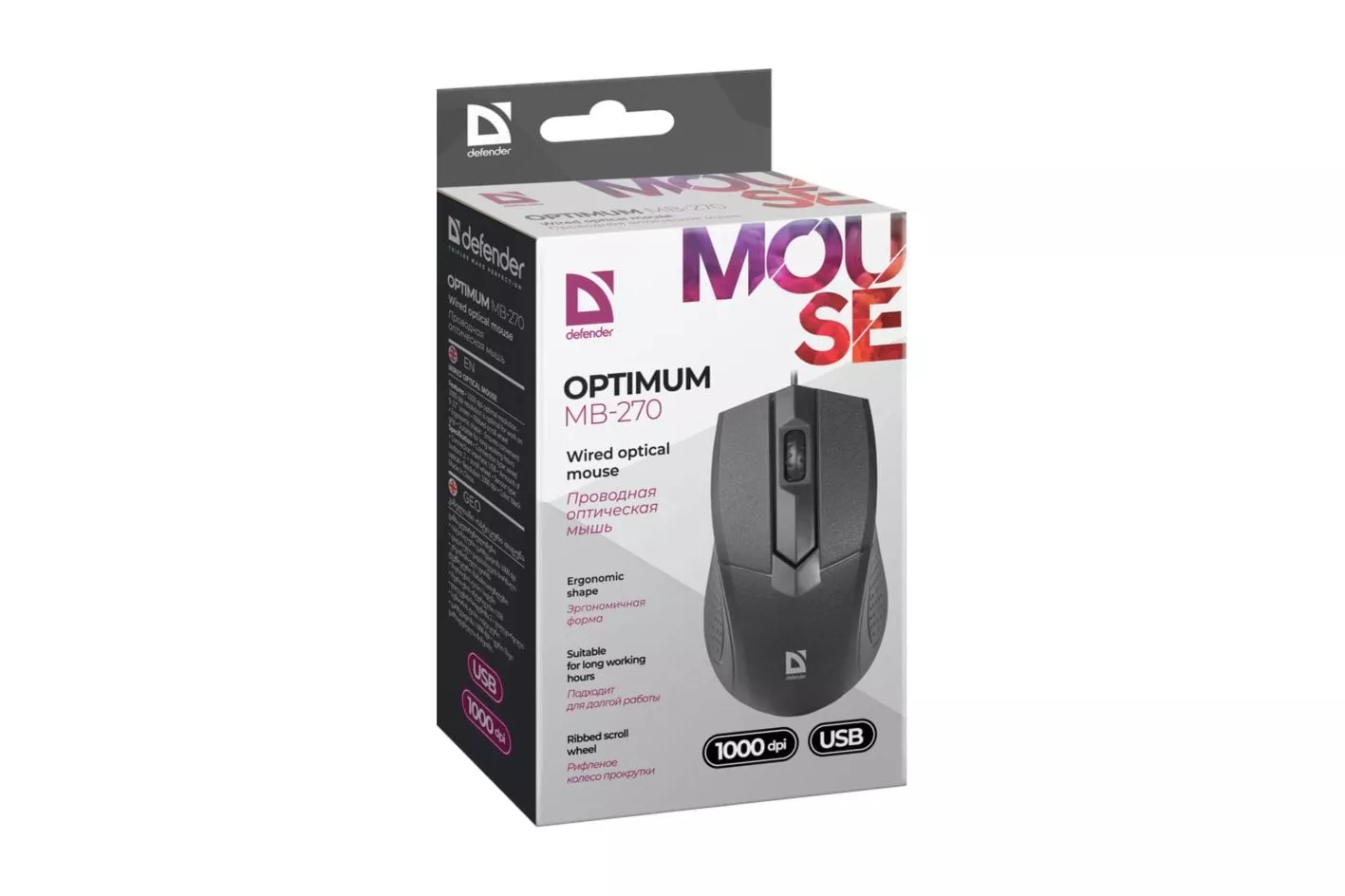 Ratón Defender Optimum MB-270 USB 1000 DPI Negro Ergonomía Office
