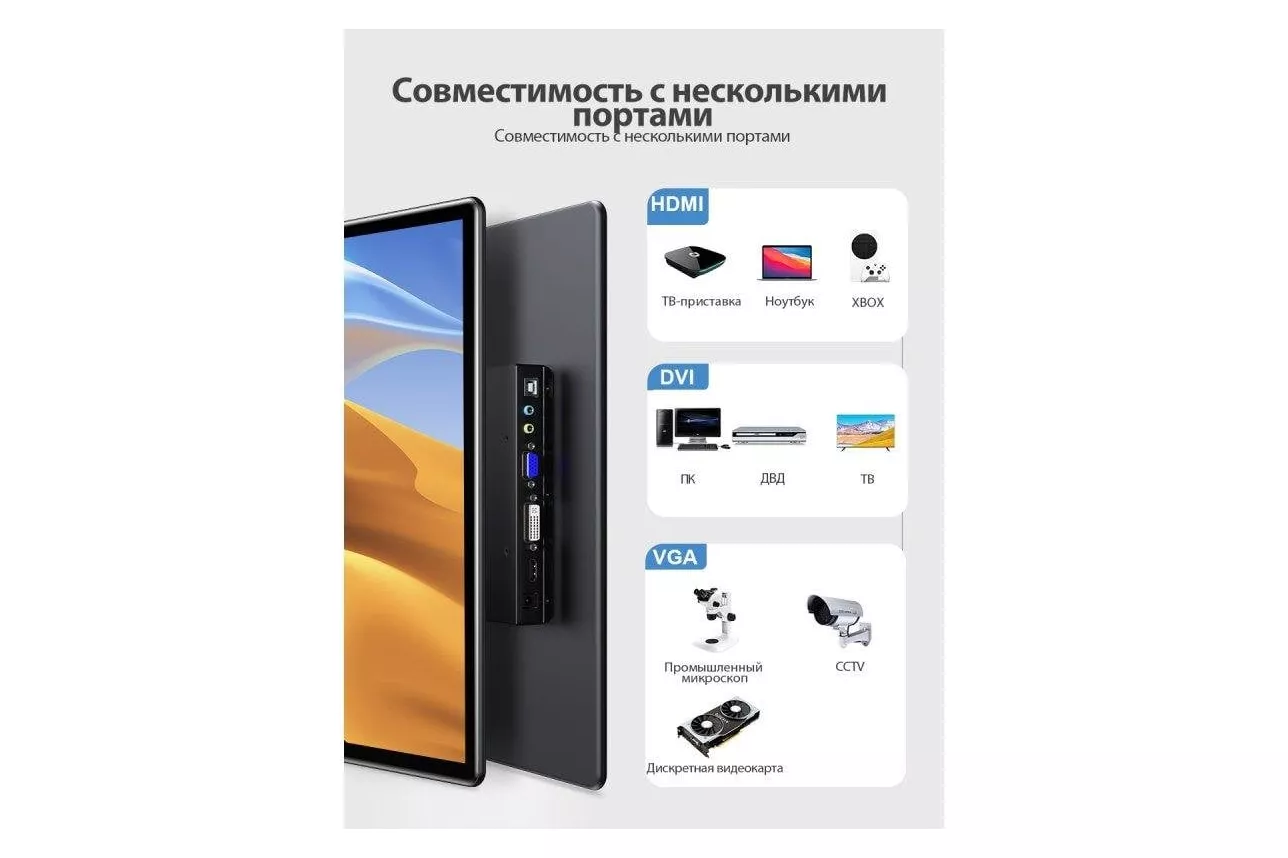 Monitor Uperfect 15,6" FullHD IPS T&aacute;ctil HDR VESA USB HDMI DVI