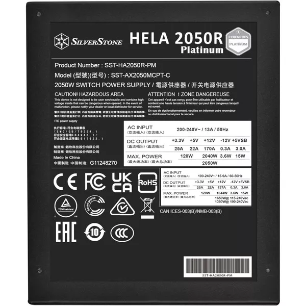 SST-HA2050R-PM, Fuente de alimentación de PC