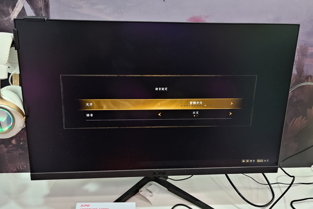 XPG presenta el monitor APERTURE A27Q1 en el Computex 2026 con panel Fast IPS a 210Hz y resolución QHD