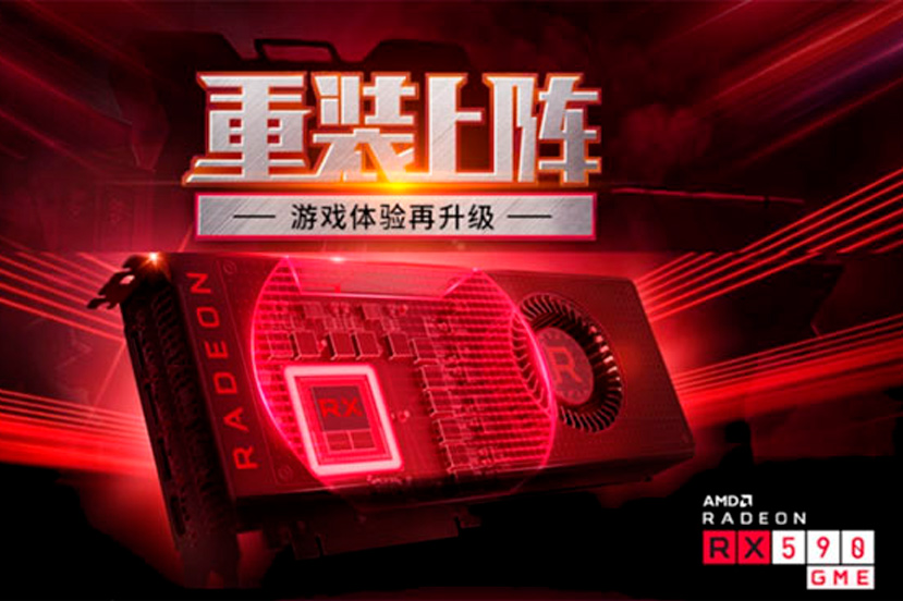 La AMD Radeon RX 590 GME ya es oficial con lasespecificaciones de una ...