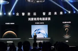 HarmonyOS llega al portátil con el Huawei HM740, un 5K con 21 horas de batería y modo dual para separar trabajo y uso personal