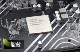 La CPU china Loongson tiene un IPC similar al de los núcleos Zen 4 y los Intel Raptor Lake