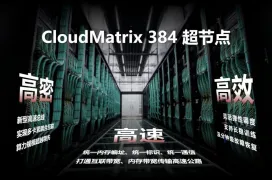 Huawei asegura que su arquitectura CloudMatrix supera a los chips de Nvidia en pruebas internas