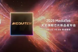 MediaTek confirma la presentación del Dimensity 9500 para el 22 de septiembre, un día antes que la de Qualcomm