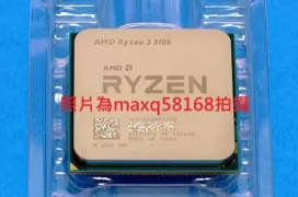 AMD tiene entre manos otro nuevo procesador para AM4, la longeva plataforma sigue recibiendo procesadores