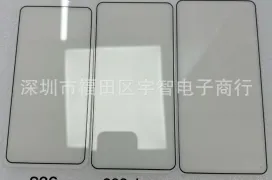 Filtrados protectores de pantalla para los Galaxy S26 Series, 3 modelos para esta próxima generación de Samsung