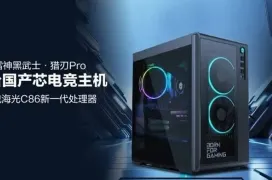 Nuevo PC de escritorio para Gaming Thunderobot con CPU de origen chino