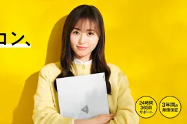 Mouse Computer en Japón deja de vender PCs premontados y portátiles hasta el 5 de enero ante la gran demanda registrada estos días