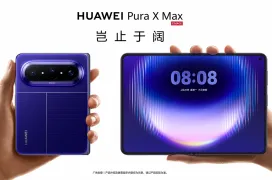 El Huawei Pura X Max se filtra en la tienda oficial y confirma la era de los plegables anchos