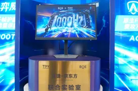 El nuevo AGON PRO AGP257FT presume de 1.000 Hz nativos en resolución Full HD