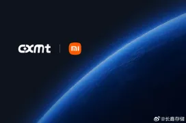 El Xiaomi 18 Fold será uno de los primeros móviles con memoria LPDDR6 fabricada por CXMT