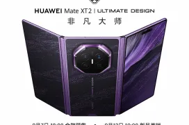 El HUAWEI Mate XT 2 de triple pantalla estrena diseño de pliegue y viene con el Kirin 9050 Pro
