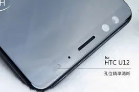 Filtradas algunas especificaciones del HTC U12
