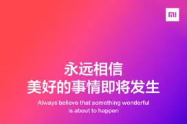 Xiaomi anuncia hoy un evento que tendrá lugar mañana mismo