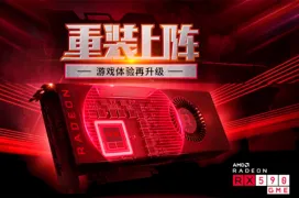 La AMD Radeon RX 590 GME ya es oficial con lasespecificaciones de una 590 recortada pensada para el mercado chino
