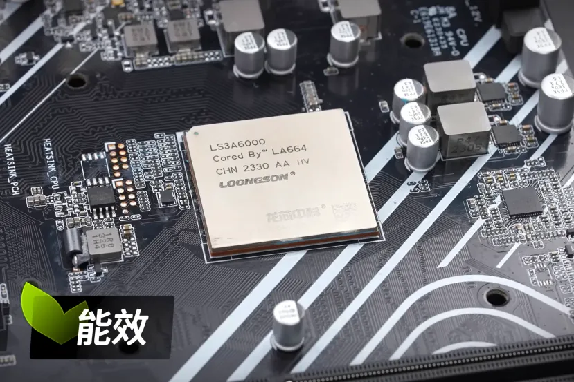 La CPU china Loongson tiene un IPC similar al de los núcleos Zen 4 y los Intel Raptor Lake
