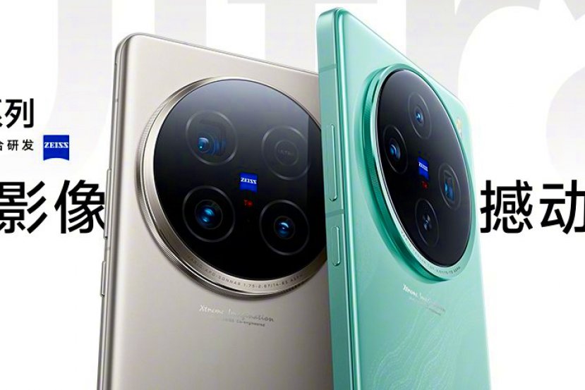 Vivo presentará el X100 Ultra el 13 de mayo con teleobjetivo con gimbal y capaz de captar la luz de las estrellas