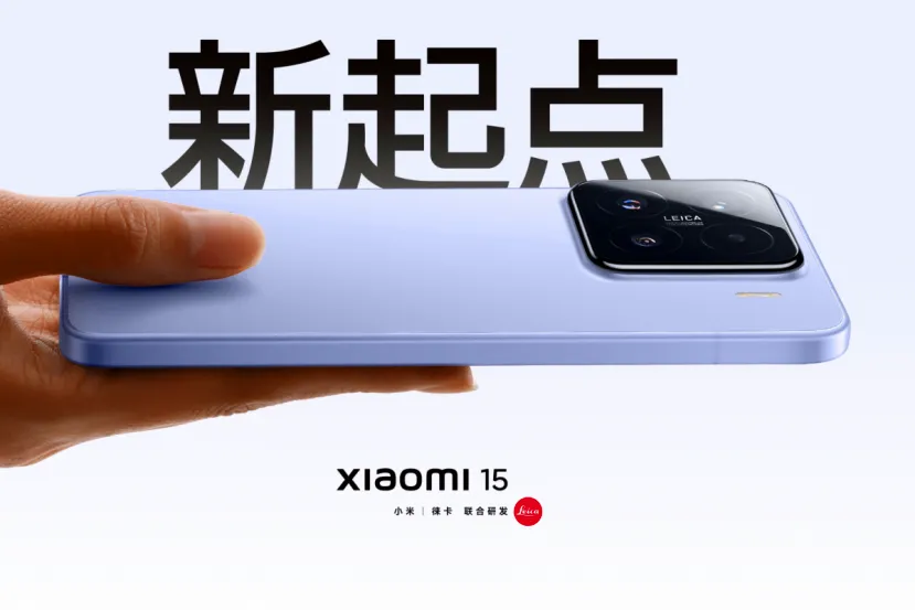 El Xiaomi 15 Ultra se presentará a finales de febrero en el MWC de Barcelona