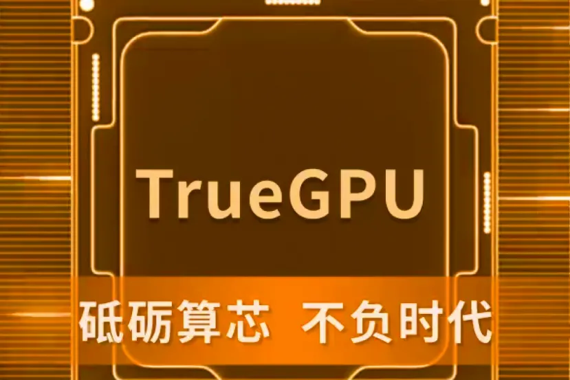 La GPU china G100 de Lisuan está fabricada con 6 nm y tiene un rendimiento similar a la RTX 4060