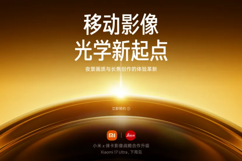 El Xiaomi 17 Ultra debutará el 26 de diciembre en China, sistema de cámaras Leica y sensor de 1 pulgada