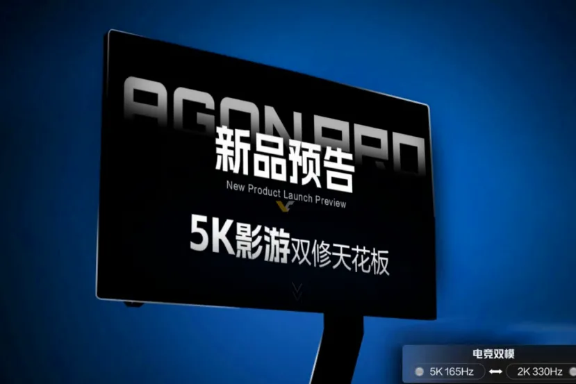 Nuevo monitor AGON PRO de AOC, modo dual con 5K a 165 Hz y QHD a 330 Hz