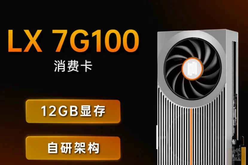 La GPU china Lisuan LX 7G100 agota 30.000 unidades en menos de 48 horas
