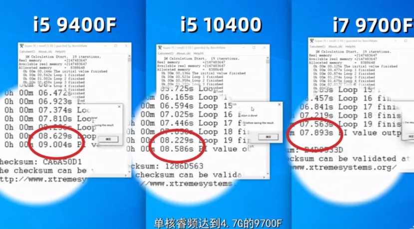 Geeknetic El Core i5-10400 iguala al Core i7-9700F en varios test filtrados 5