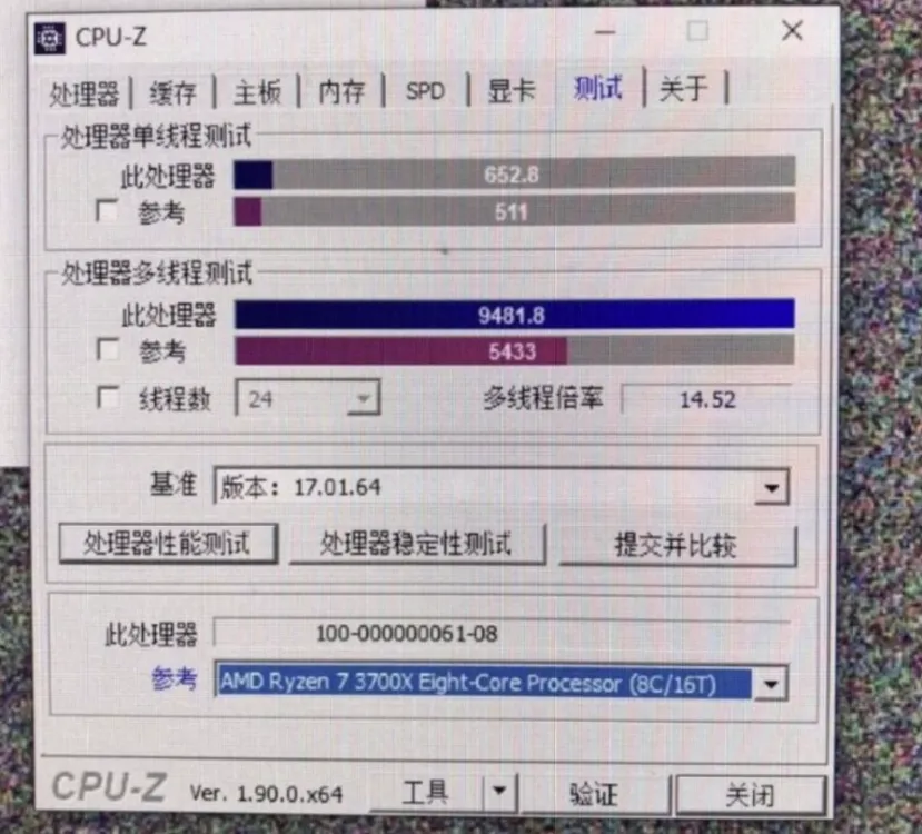 Geeknetic Un núcleo del AMD Ryzen 9 5900X rinde un 20% más que uno del Ryzen 9 3900X según una filtración 1