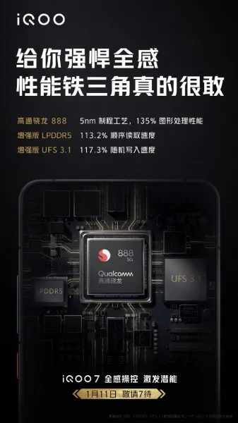 Geeknetic Se filtra el rendimiento del Snapdragon 888 bajo el smartphone iQOO 7, alcanzando casi 753.000 puntos en AnTuTu 2