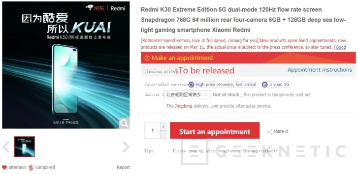 Geeknetic El Snapdragon 768G se deja ver en el Redmi K30 5G Speed Edition con mayores frecuencias que el 765G 1