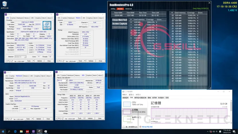 Geeknetic 4.400 MHz y latencias CL17 en los nuevos módulos DDR4 G.SKILL TridentZ Royal  2