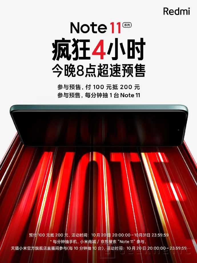 Geeknetic Los nuevos Redmi Note 11 Series se presentarán el 28 de octubre con SoC Mediatek 920 y hasta 8 GB de RAM en el modelo Pro 1