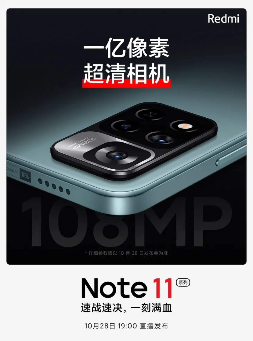 Geeknetic El nuevo Redmi Note 11 Pro Ultra contará con cámara de 108 MP y carga rápida de 120 W 3