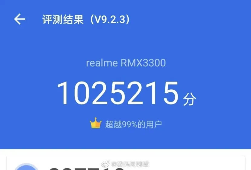 Geeknetic El Realme GT 2 Pro con un Qualcomm Snapdragon 8 Gen 1 también supera el millón de puntos en AnTuTu 1