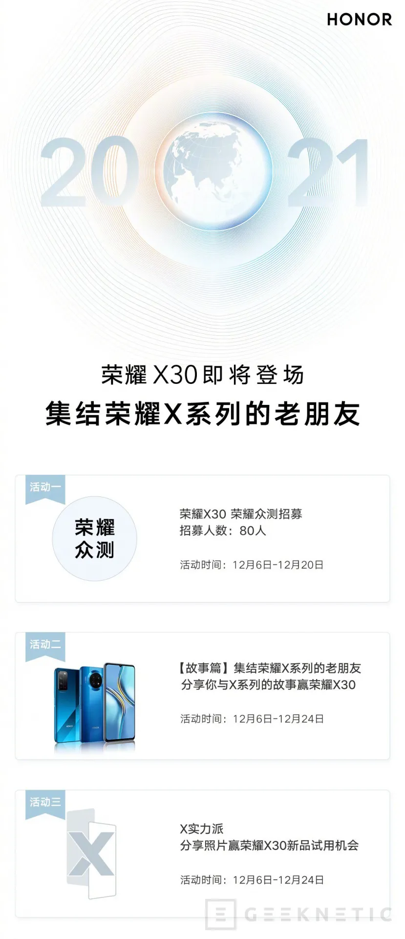 Geeknetic Honor presentará el X30 el 16 de diciembre, se espera con un Snapdragon 695 5G en su interior 2