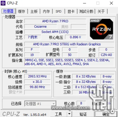 Geeknetic El AMD Ryzen 7 Pro 5750G se filtra con arquitectura Zen 3 a 4,75 GHz  1