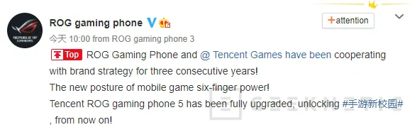 Geeknetic ASUS confirma que su futuro smartphone Gaming se llamará ROG Phone 5  1
