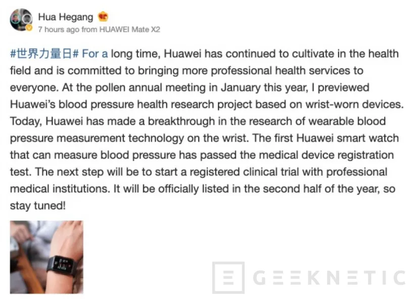 Geeknetic El smartwatch de Huawei con medición de presión sanguínea llegará en la segunda mitad de 2021 1