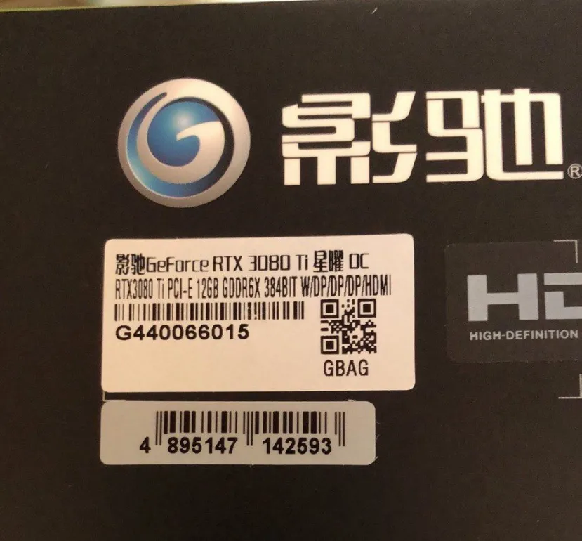 Geeknetic Filtradas fotos de varios modelos de NVIDIA GeForce RTX 3080 Ti 2