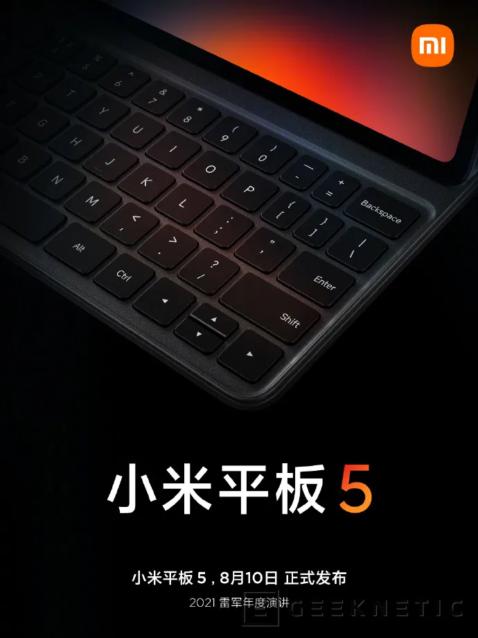Geeknetic La tablet Xiaomi Mi Pad 5 tendrá un teclado físico como accesorio opcional 2