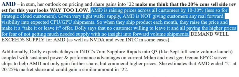 Geeknetic AMD aumenta los precios de sus procesadores AMD EPYC entre un 10 y un 30 por ciento 1