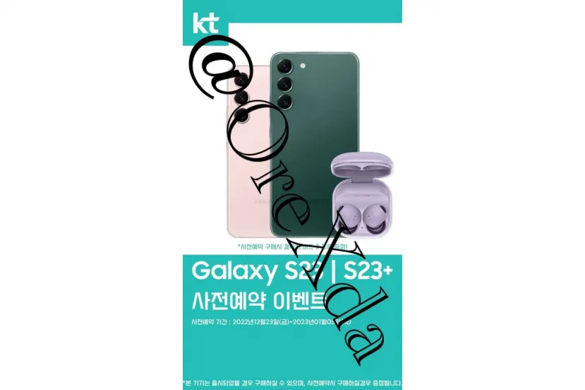 Geeknetic El Samsung Galaxy S23 se podrá reservar a partir del día 23 de diciembre 1