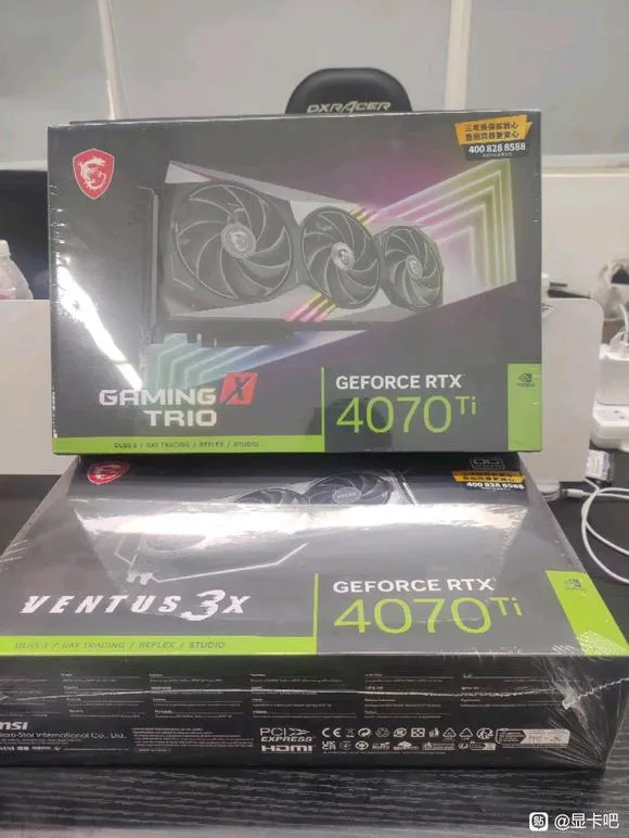 Geeknetic Vistas dos modelos de MSI NVIDIA RTX 4070 Ti a la venta en China por debajo de los 1.000 euros 1