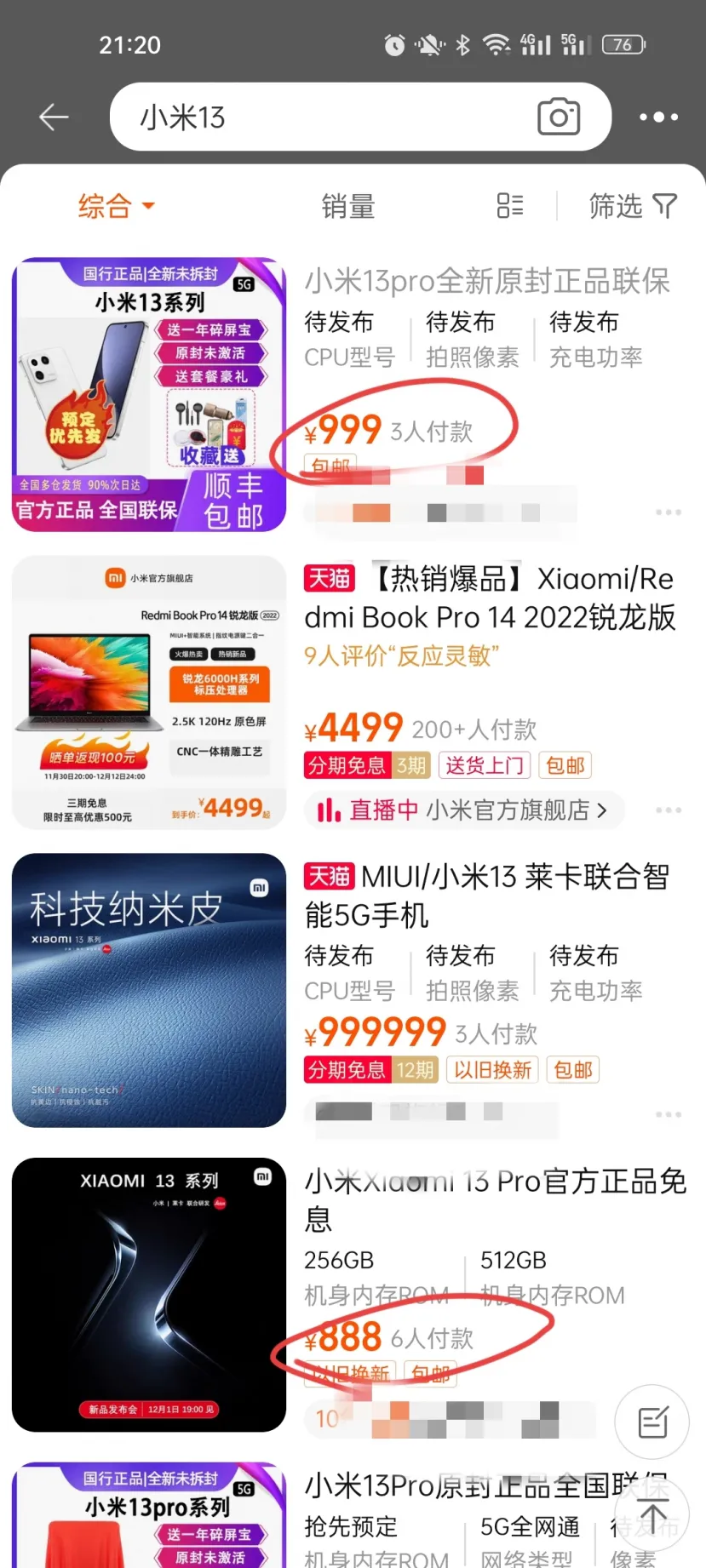 Geeknetic Los Xiaomi 13 y 13 Pro comienzan a reservarse antes de su presentación oficial 1