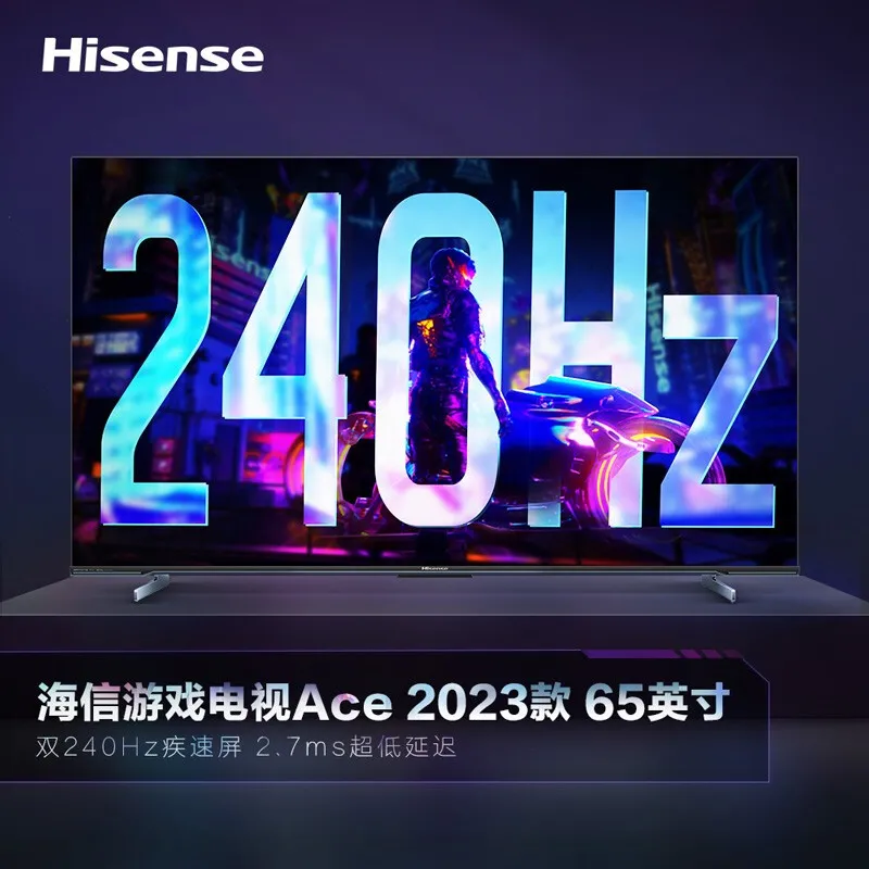 Geeknetic Hisense ha lanzado una TV para juegos con 65 pulgadas, resolución 4K y 240 Hz de refresco 1