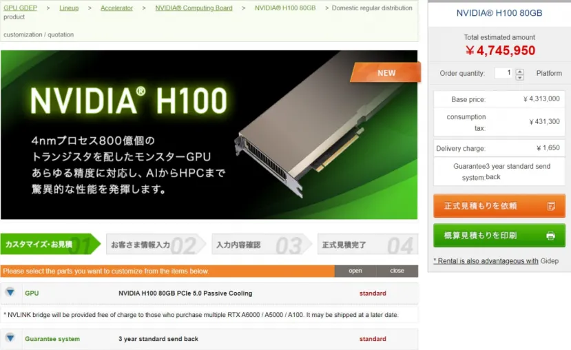 Geeknetic Aparece la NVIDIA Hopper H100 de 80GB a un precio de más de 30.000 euros en Japón 1