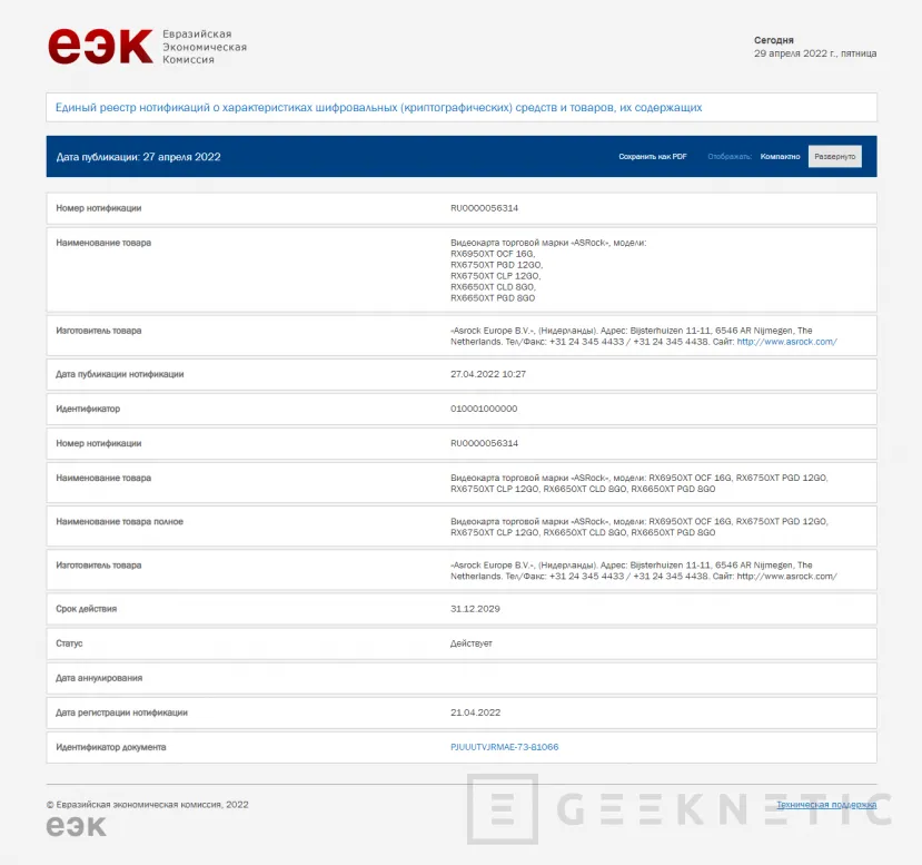 Geeknetic ASRock registra en la EEC la Radeon RX 6950 XT OC Formula junto con 4 modelos más de la serie RX 6X50 XT 1