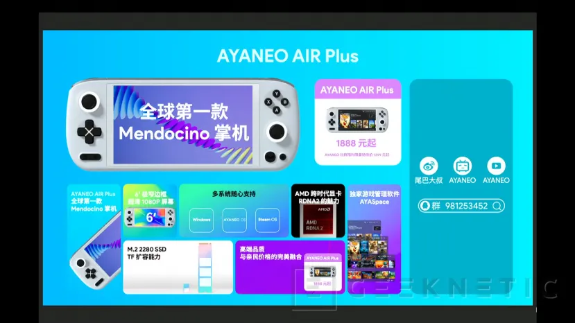 Geeknetic AYANEO presenta la Air Plus, una consola con CPU AMD Mendocino desde los 289$ 1