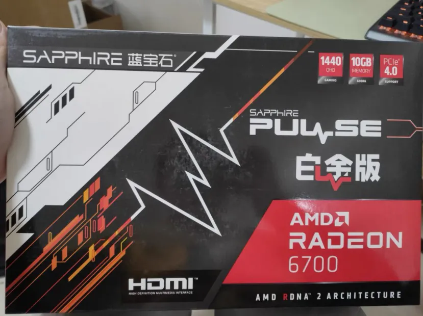 Geeknetic La AMD Sapphire 6700 se deja ver en tiendas 1